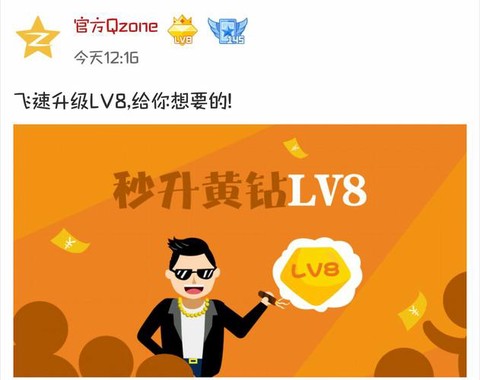 永恒纪元怎么升闪避