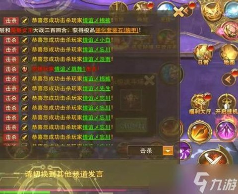 永恒纪元怎么升闪避[图1]