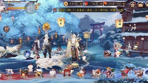 阴阳师全平台是什么[图1]