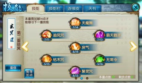 诛仙手游怎么下老虎版[图1]