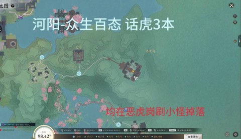 诛仙手游怎么下老虎版[图2]