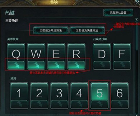 英雄联盟什么模式了[图1]