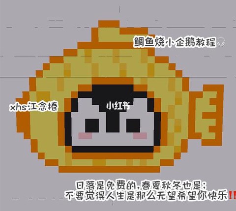 迷你世界企鹅怎么下蛋