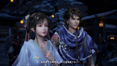 仙剑奇侠传7讲的什么[图1]