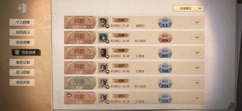 第五人格s牌怎么获得[图1]