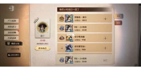 第五人格s牌怎么获得[图2]