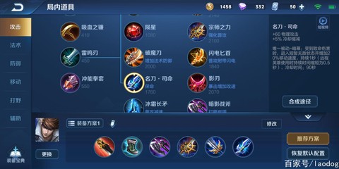 王者荣耀赵云怎么玩[图2]