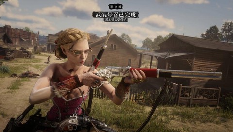 荒野大镖客ol什么职业[图1]