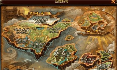 魔域第十章任务怎么做