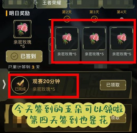 王者荣耀点券怎么算的[图1]