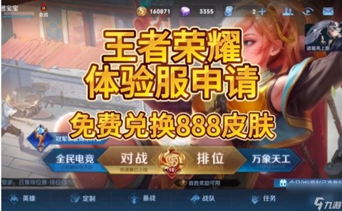 王者荣耀点券怎么算的[图2]