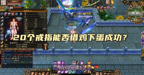 天龙八部秘银做什么