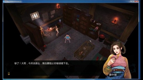 侠客风云传如何生产