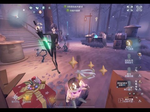 第五人格怎么观战好友