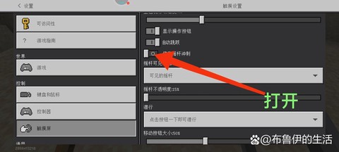 我的世界播放器怎么做