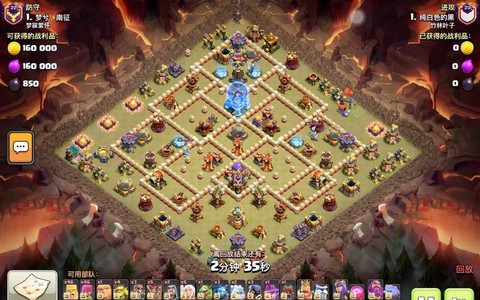 部落冲突闪黑什么意思[图2]