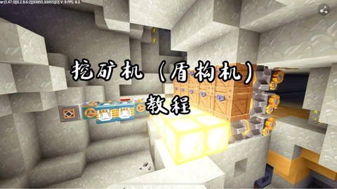 迷你世界怎么快速挖矿[图1]
