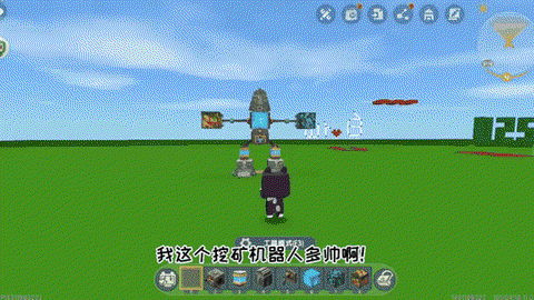 迷你世界怎么快速挖矿[图2]