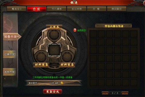 魔域永恒怎么提升战力