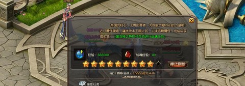 魔域永恒怎么提升战力[图2]