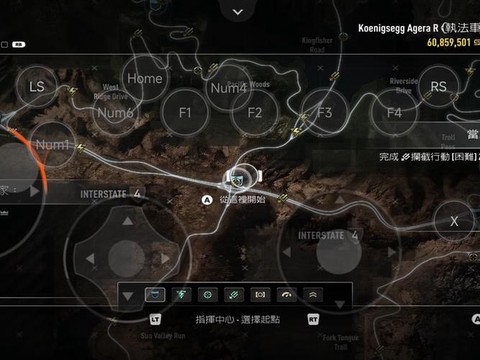 极品飞车18怎么连线[图2]