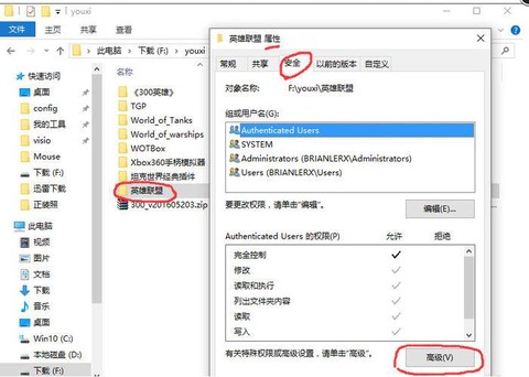 英雄联盟卡死了怎么办[图1]