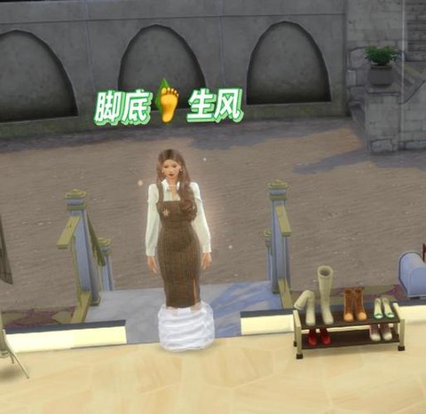 模拟人生4怎么开启