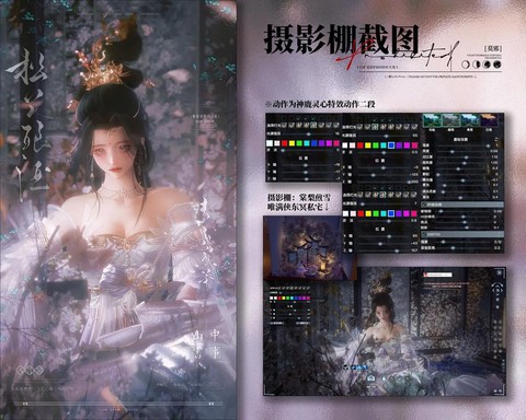 剑网3如何查询角色[图2]