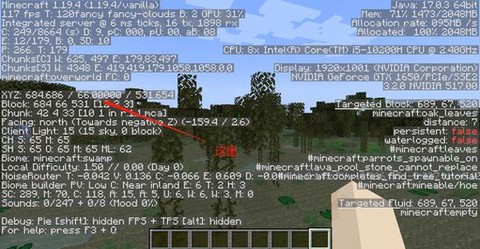 我的世界怎么找史莱姆区块