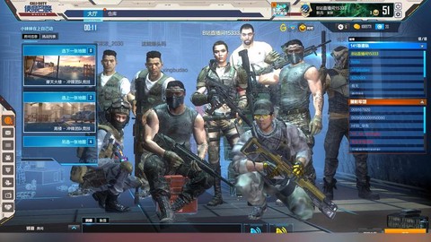 使命召唤ol怎么退出[图1]