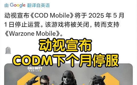 使命召唤ol怎么退出[图2]