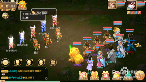 大话西游好心值怎么刷