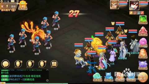 大话西游好心值怎么刷[图2]