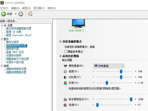 win10怎么设置穿越火线[图1]
