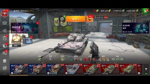 坦克世界如何锁定坦克