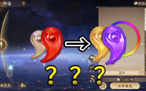 阴阳师勾玉召唤怎么画[图1]