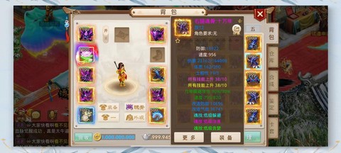 问道手游今天更新什么[图1]