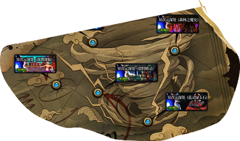 dnf裂缝是什么图