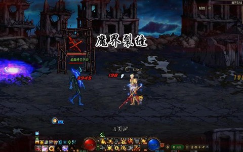 dnf裂缝是什么图[图2]