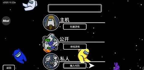 什么模拟器能玩狼人杀[图2]