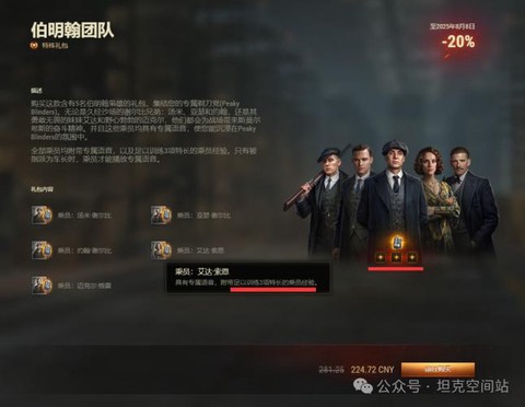 坦克世界如何购买金币