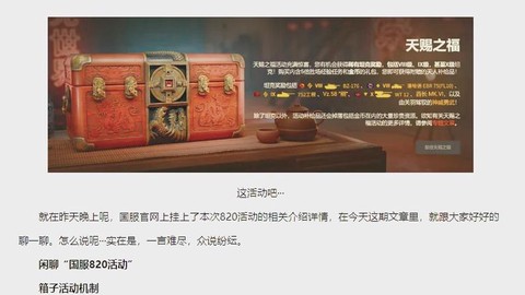 坦克世界如何购买金币[图1]