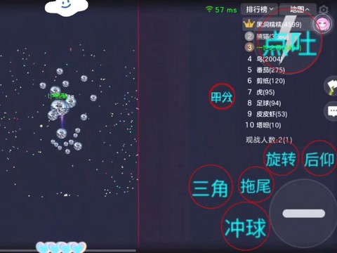 球球大作战录音怎么删[图2]