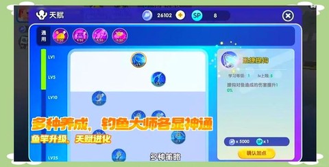 迷你世界怎么做杆钓鱼[图2]