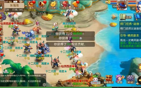 梦幻西游新区玩什么门派[图1]