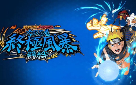 怎么修改火影忍者羁绊