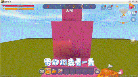 迷你世界二段跳怎么跳[图1]