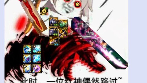 dnf红眼怎么压血[图2]