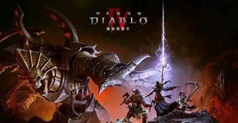 暗黑破坏神ptr怎么下