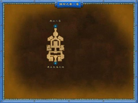 武林外传密道怎么开